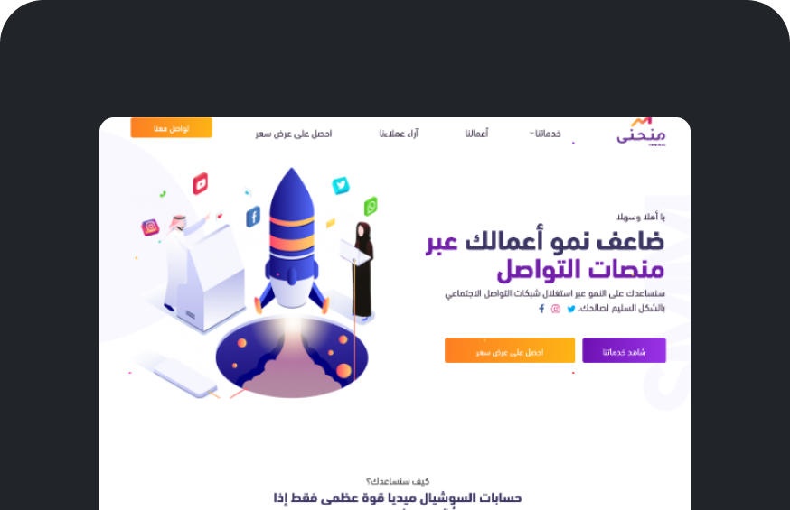 Monhna Digital Marketing